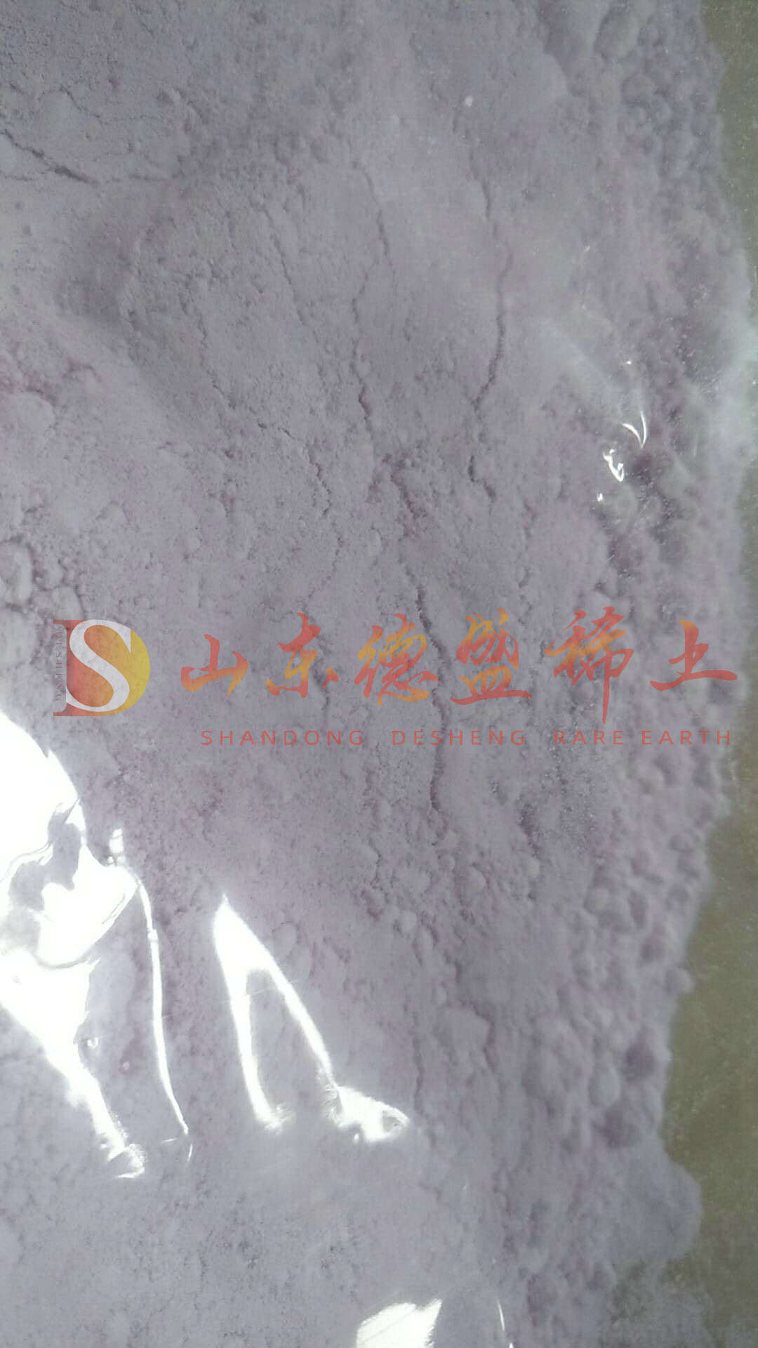 东营碳酸钕