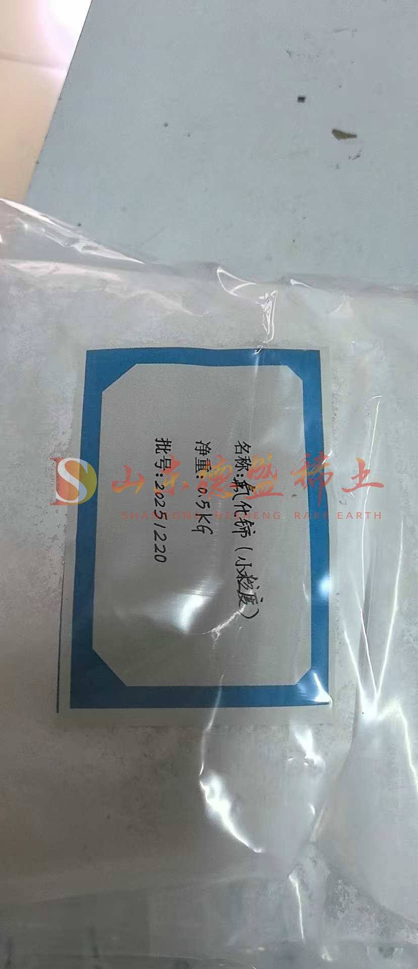 东营氟化铈