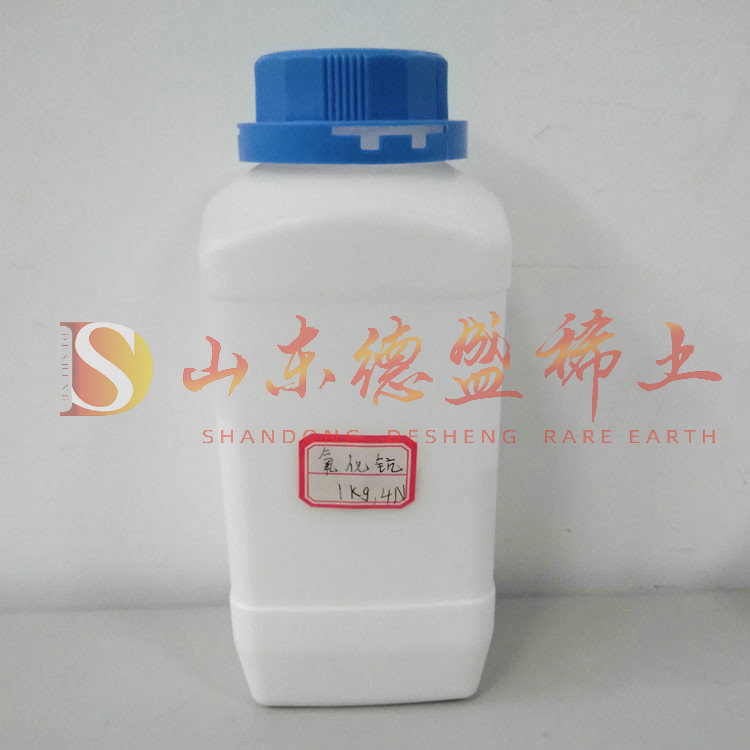 东营氧化钪